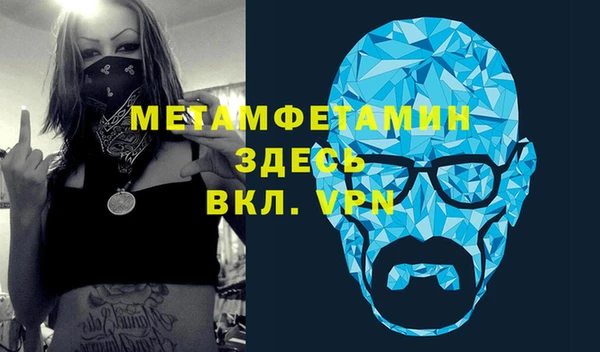 МДМА Бугульма