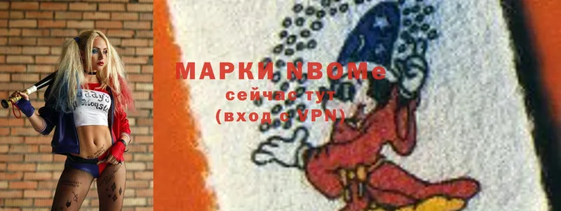 Марки 25I-NBOMe 1,5мг  где можно купить   Верхняя Салда 